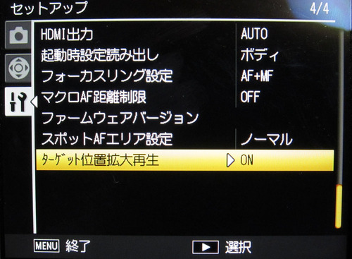 GXR_Update133_01