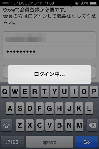 ReaderStore_iOSApp04