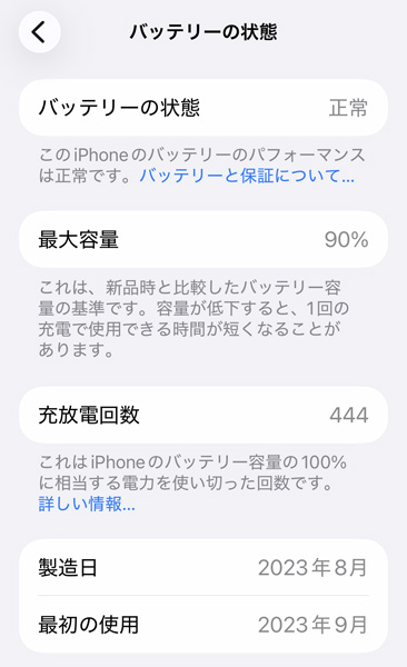 TediousPhoto20260323