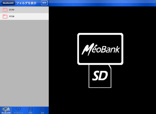 MeoBankSD_App03