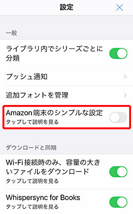 KindlePaperwhite2021SE10A