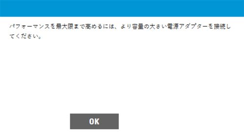 CheeroPowerPlus4I