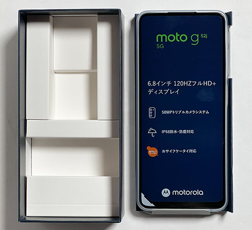 moto_g52j02