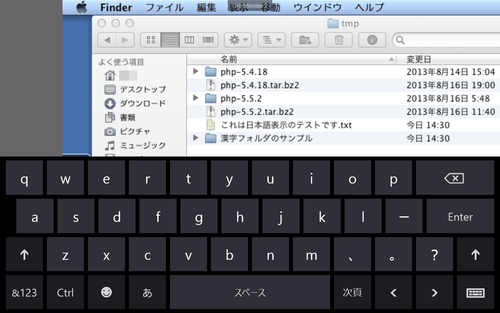 Win8App_JanaikoreRemoteAd11