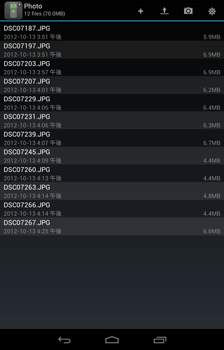 AirStash_Ver2Android4