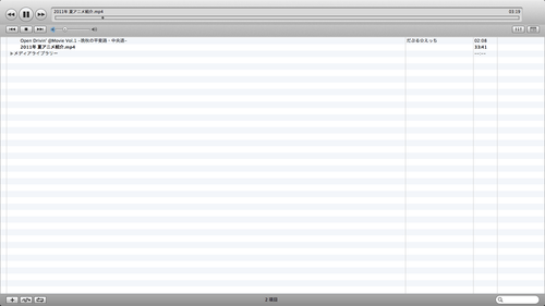 Maximizer28_VLC2