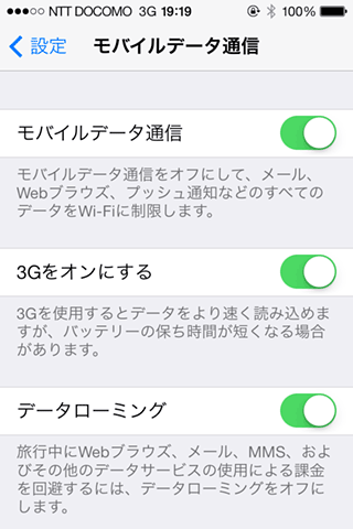 OCNmobileONE_SMSSIM07