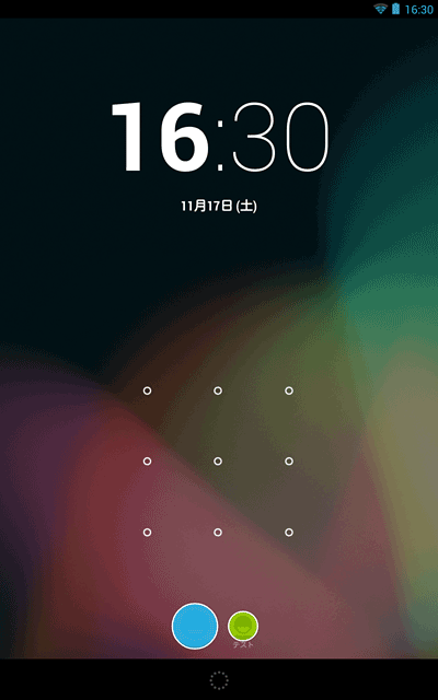 Nexus7_Android42_08
