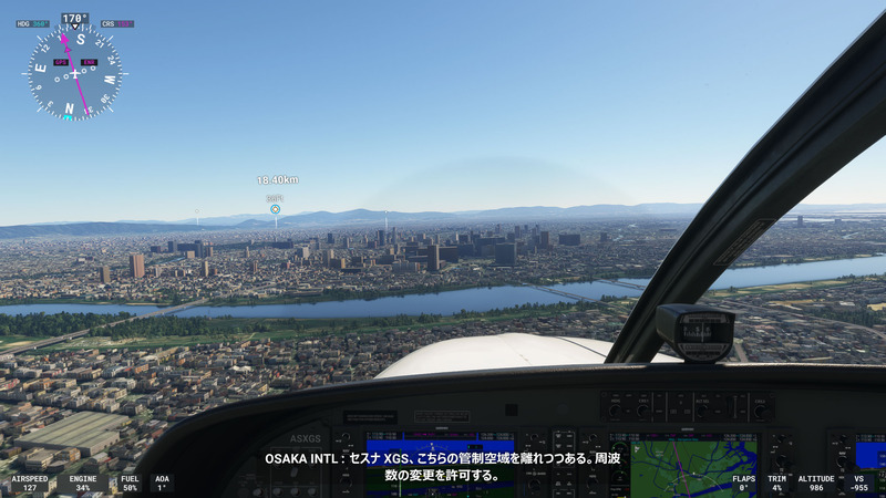 MSFS2020_202402_70noAddonYodogawa2Osaka