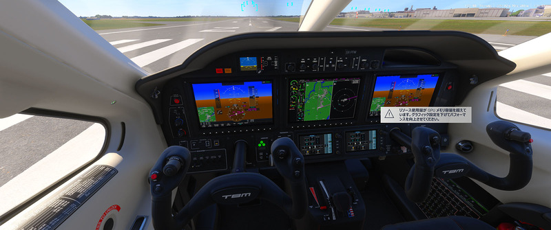 MSFS2024_202509_12TBM930Resource