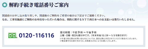 HikariPortable_Finish4