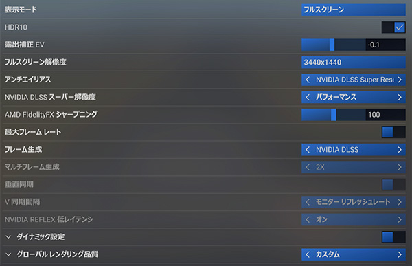 MSFS2024_DLSS45_06SettingDLSSPerformance