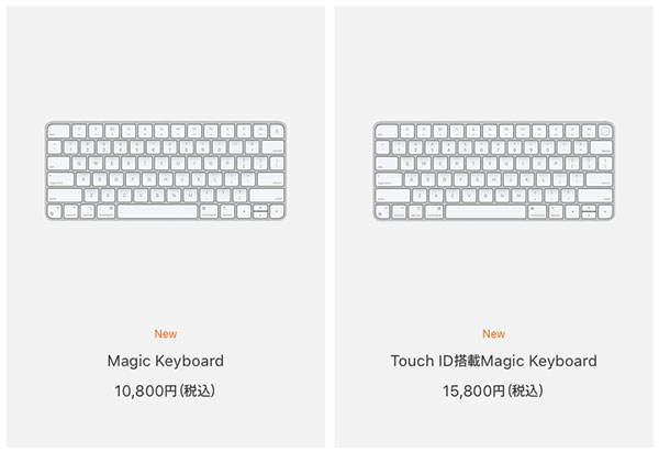 TouchID_MagicKeyboard3