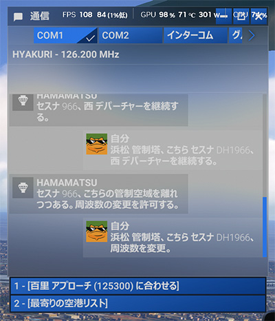 MSFS2024_202512_35BugATCmiss2
