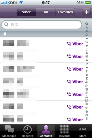 iPhone4S_Viber10