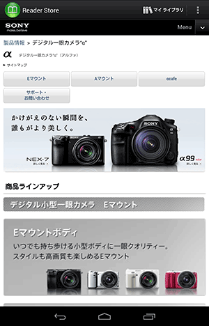 ReaderStoreApp20