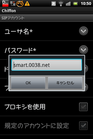 FusionIPPhoneSmart05