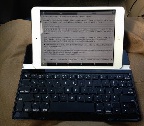 iPadmini_TK710_17