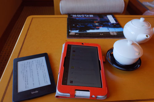 ICONIA-W3_26withKindle2
