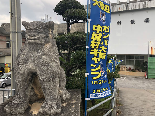TediousDaysOkinawa2019Winter89