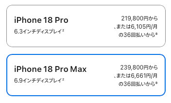 iPhone18ProMax_Release2