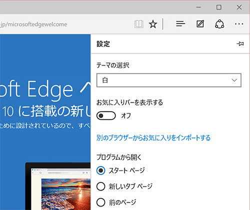 Surface3toWin10_08