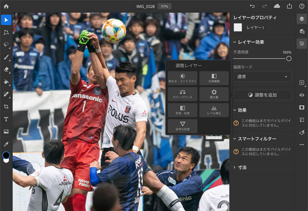 iPadPro2018at2020spring6