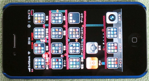 iPhone380yenCase4-1
