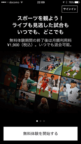 Dazn が Itunes カード利用による決済で利用可能になったので変えてみた ドコモ以外のクレカを使えない 使いたくないユーザーに朗報 Tedious Days More 3 Dazn が Itunes カード利用による決済で利用可能になったので変えてみた ドコモ以外のクレカを使えない 使いたくないユーザーに朗報 Tedious Days More 3