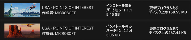 MSFS2024_202601_27WorldUpdate2_10_updated
