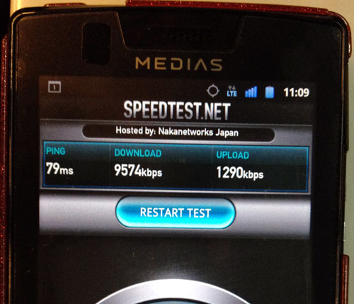 IIJmioFastMobileD3_06