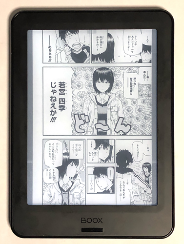 BOOXPokePro34B