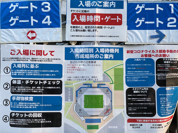 J-League2020Restart25
