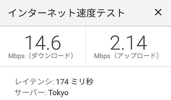 RakutenMobile10
