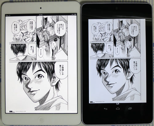 iPadmini_vs_Nexus7_13