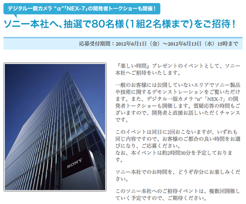 NEX7_33
