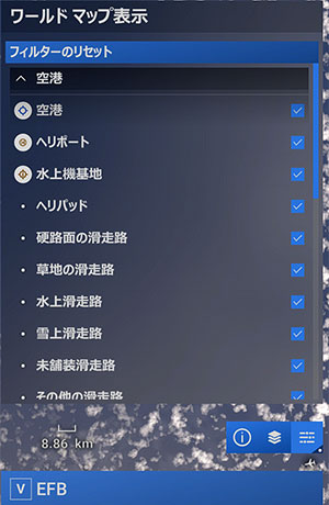 MSFS2024_202509_46FlightPlanPageFilter