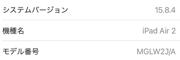 iPad2025A16_25