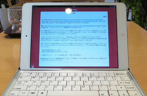 iPadmini_ChinaKeyboardCase12