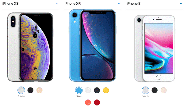 iOS12_09