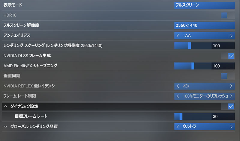 MSFS2024FirstImpression23