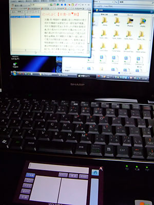 PC-NJ70A_42DictViewer