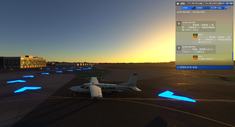 MSFS2024_202602_26BugTaxiWaitingForever