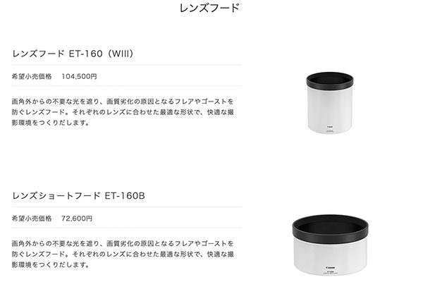 RF1200mm_Release2