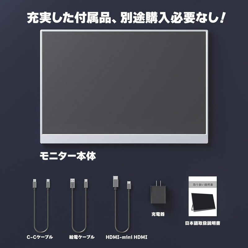 Amazon_VisionOwl_10.5USBMonitor4