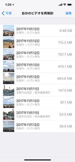iPhoneX_64GB_14E