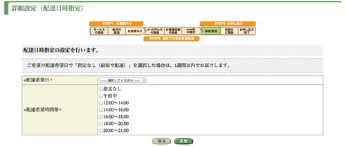 IIJmioFastMobileD06