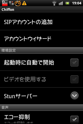 FusionIPPhoneSmart03