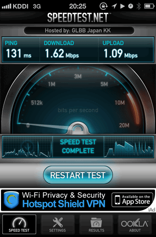 iOS_BluetoothTethering26Speed3G_iPhone5