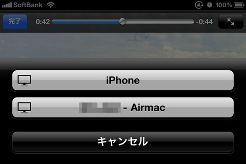 Airmac07iPhoneSS